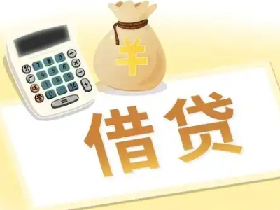 宁安抵押经营贷的基本办理流程是什么？
